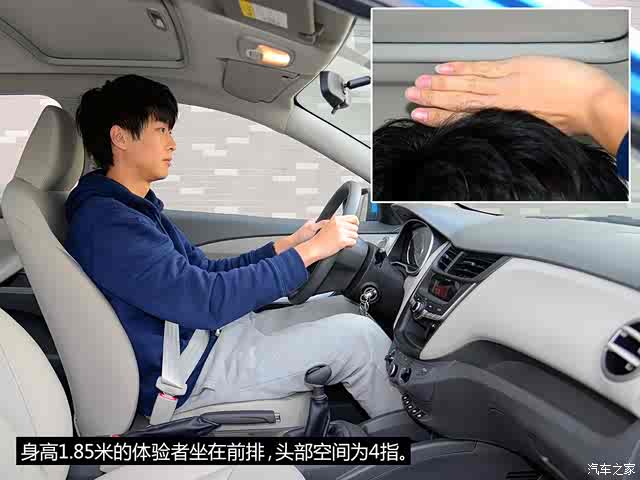 下面我们一起来看乘坐和空间方面的表现。这款车的储物空间比较丰富,转向柱左边有票据盒,中控台上方有刚才提到的储物格,有一定的倾斜角度,而且里面有橡胶防滑垫,很实用。 中控台下面有大储物格和各种杯架,舍去了中央扶手箱。副驾驶手套箱上方还有个槽,能放点零碎。储物空间的数量不少,只是对后排的照顾不够,后排乘客只有一个像样的杯架,后门门板储物槽太窄了放不下水瓶。 乘坐空间方面,这款车的腿部空间还是不错的,身高1.