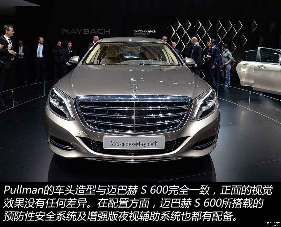 最大的来了 实拍迈巴赫s 600 pullman