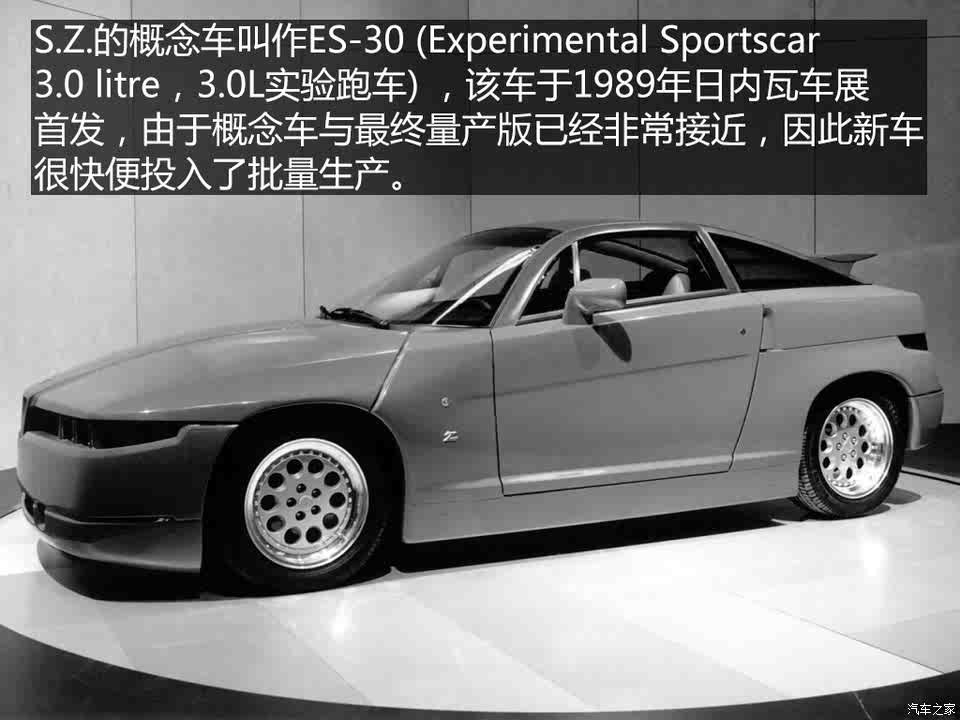 经典车实拍:阿尔法罗密欧限量跑车s.z.