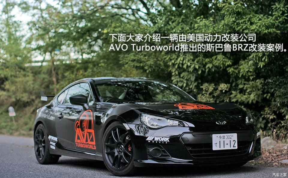 斯巴鲁斯巴鲁斯巴鲁brz2013款 2.0l 手动豪华型