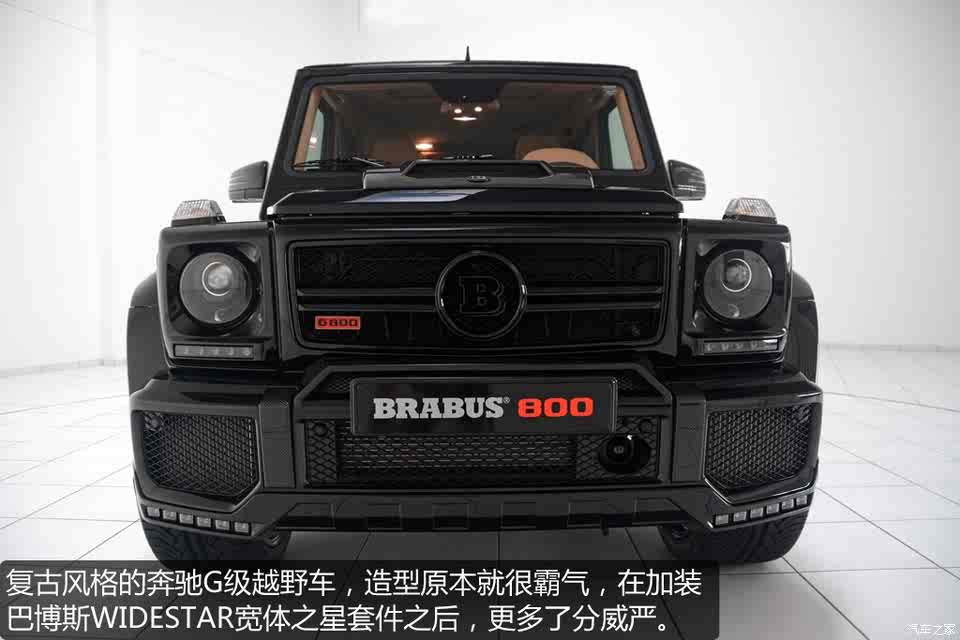 巴博斯巴博斯巴博斯 g级2013款 800
