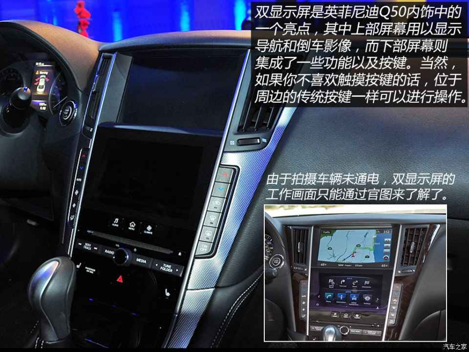 来者不善 实拍解析英菲尼迪q50 2.0t