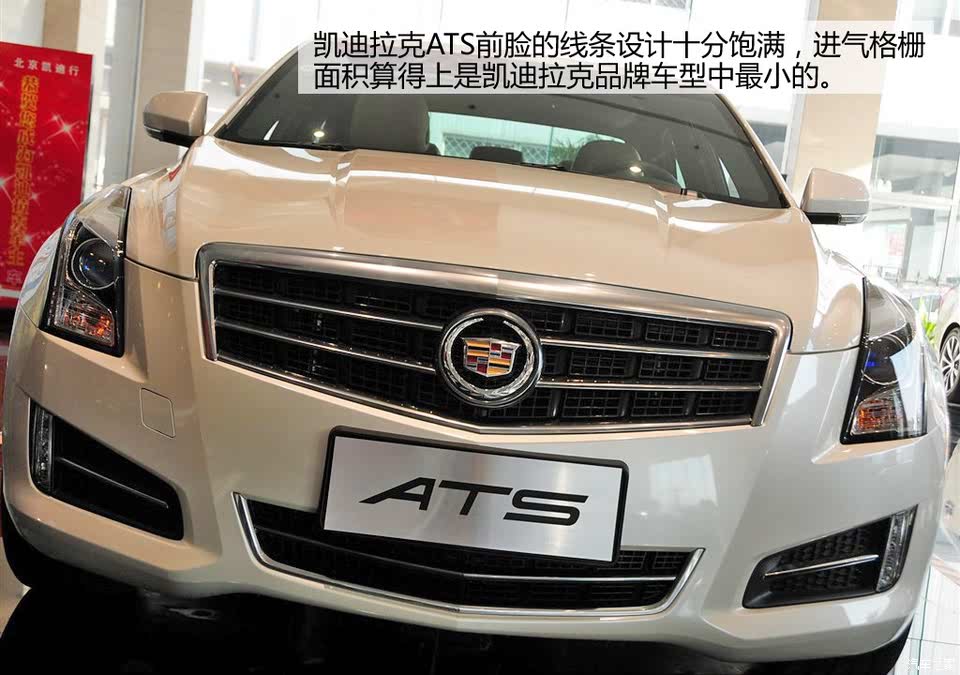 解读低配车 实拍凯迪拉克ats 28t舒适型