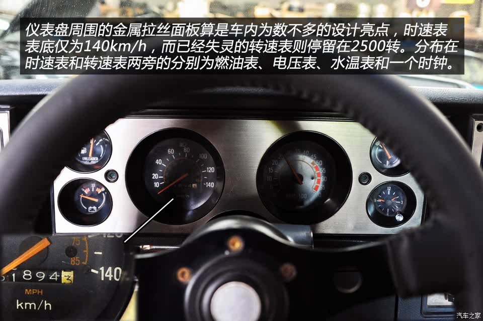雪佛兰雪佛兰(进口)科迈罗camaro1970款 第二代