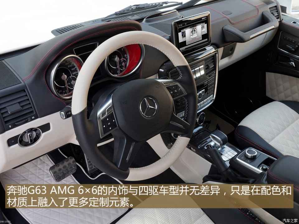 奔驰奔驰amg奔驰g级amg2013款 g63 amg 6x6