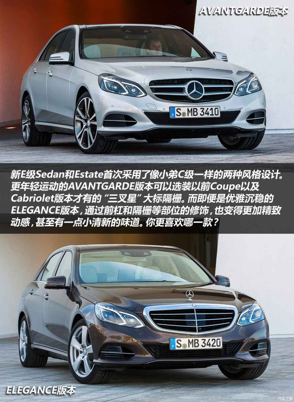 奔驰奔驰(进口)奔驰e级(进口)2013款 e350