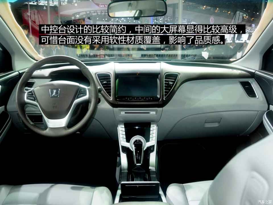 纳智捷东风裕隆纳智捷s52013款 基本型