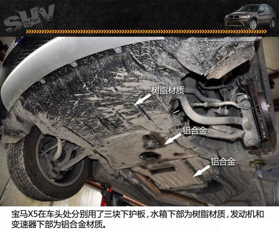 快报 找车 经销商 降价 论坛 车型总结:     整体来看,宝马x5的底盘