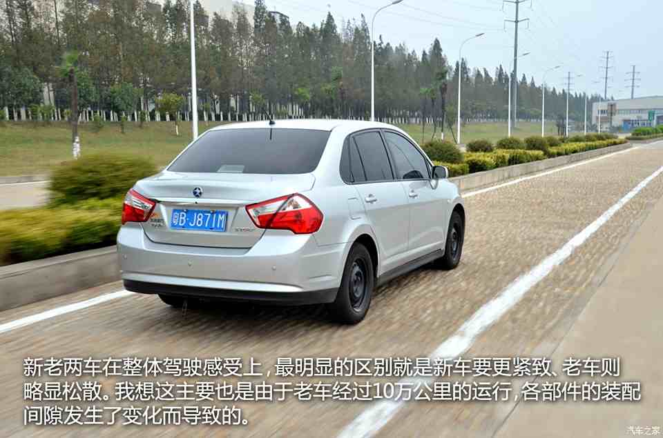 启辰东风日产启辰d502012款 1.6l 手动舒适版