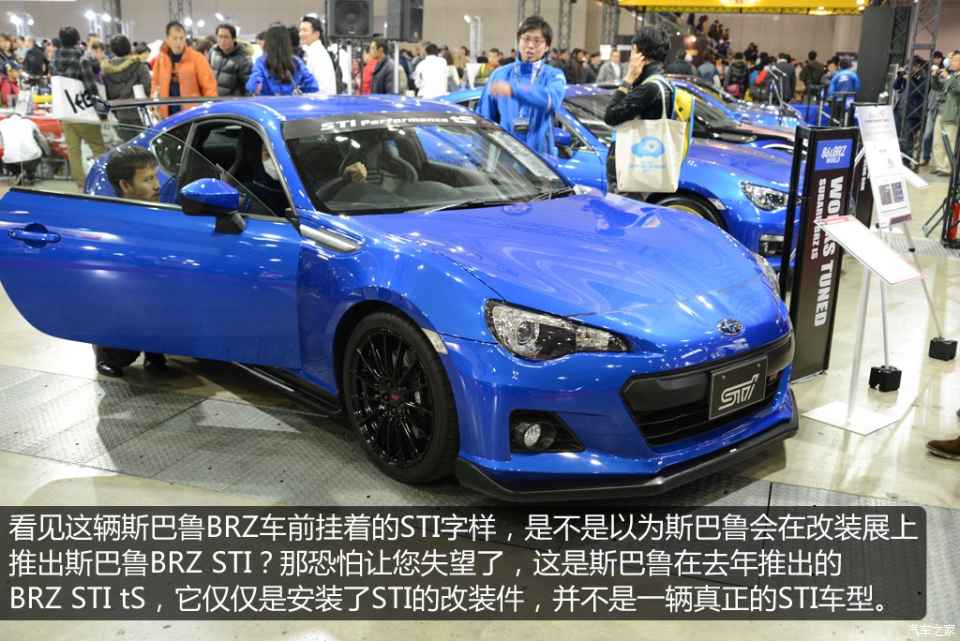 斯巴鲁斯巴鲁斯巴鲁brz2013款 2.0l 手动豪华型