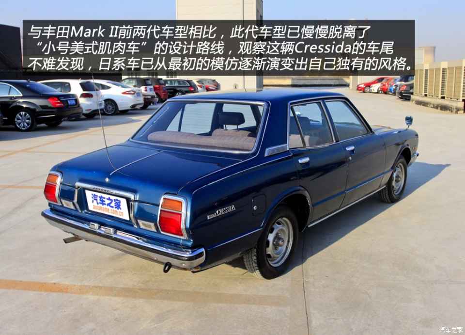 锐志的老前辈 实拍1977年丰田cressida