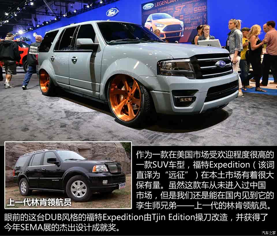 福特(进口)征服者2015款基本型上海奔驰e级二手车图片