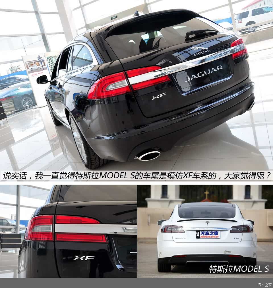 英伦型男 实拍捷豹xf sportbrake 2.0t