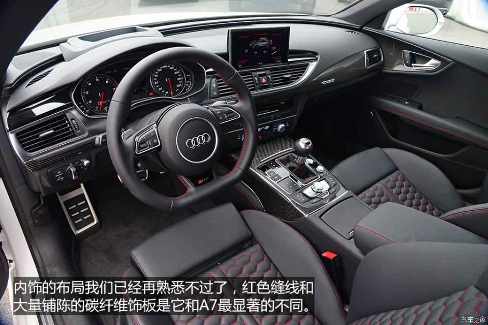 够快够豪华 试驾奥迪rs 7 sportback