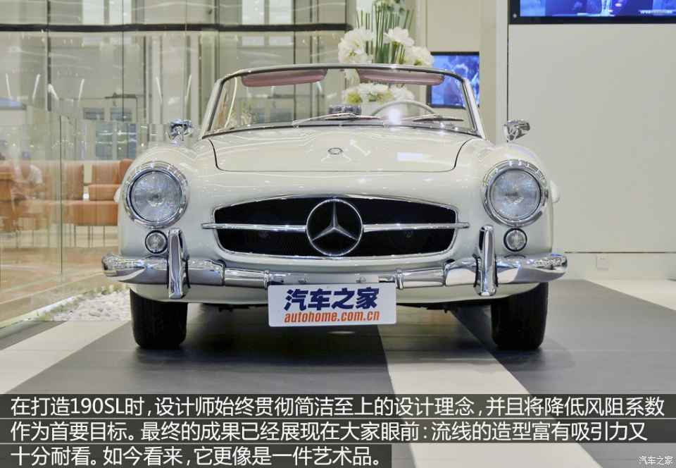 奔驰敞篷传奇 实拍1955年奔驰190sl