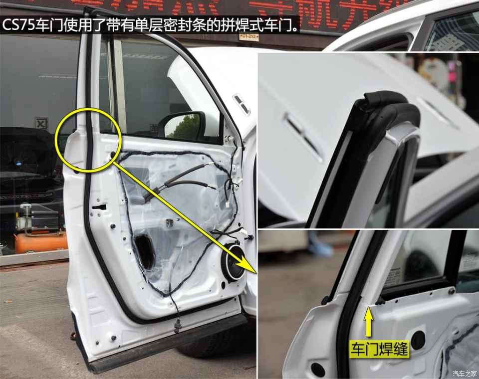 长安汽车 长安cs75 2014款 1.8t 自动精英型