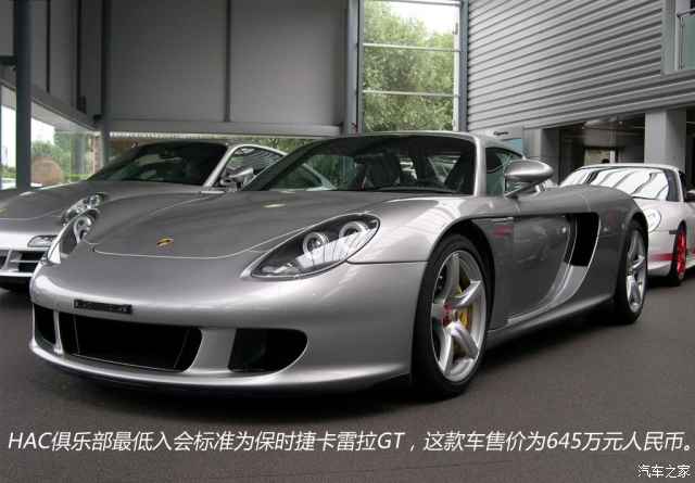 保时捷保时捷carrera gt2004款 5.7 基本型