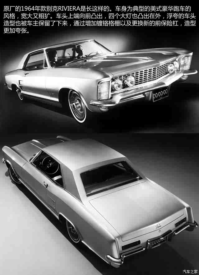 别克(进口) riviera 1965款 gran sport