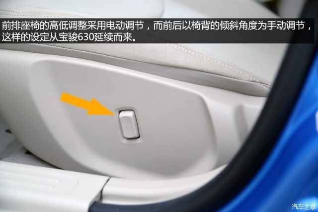 【图】一切源于用户需求 宝骏610产品设计解析