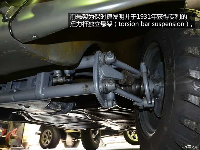 经典车实拍:1941年四驱甲壳虫type 877